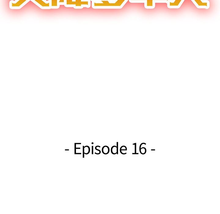 [Manhwa] A dreamer from the sky Love, mature woman, big breasts#[146P]-14