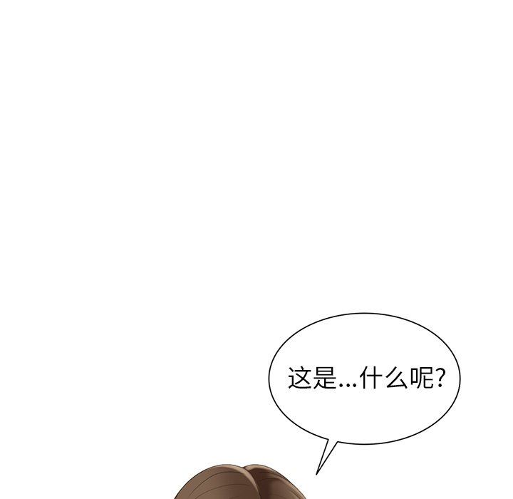 [Manhwa] A dreamer from the sky Love, mature woman, big breasts#[146P]-143