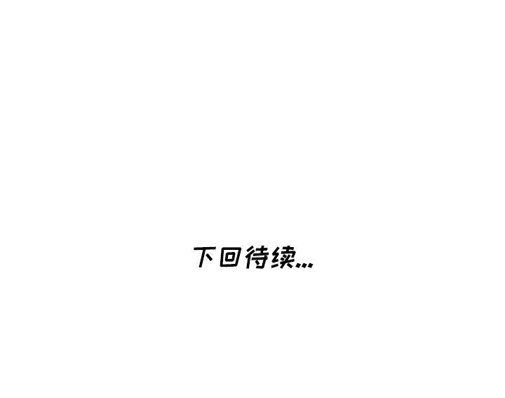 [Manhwa] A dreamer from the sky Love, mature woman, big breasts#[146P]-146