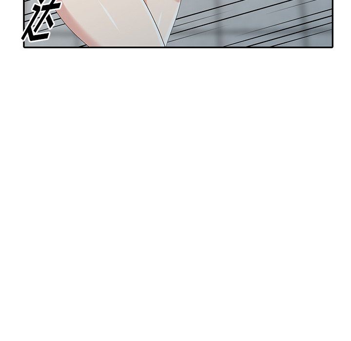 [Manhwa] A dreamer from the sky Love, mature woman, big breasts#[146P]-17