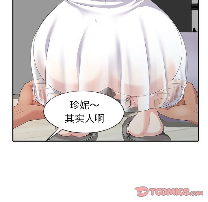 [Manhwa] A dreamer from the sky Love, mature woman, big breasts#[146P]-21