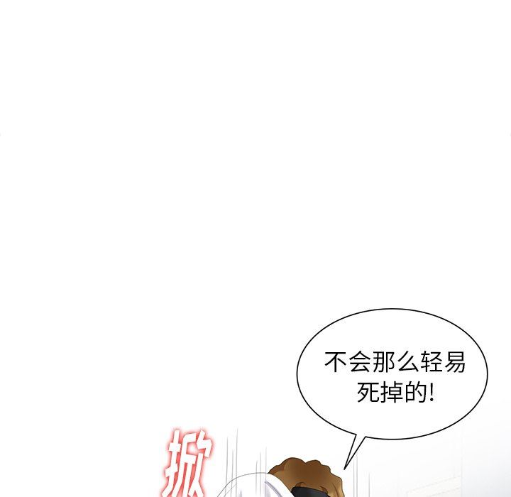 [Manhwa] A dreamer from the sky Love, mature woman, big breasts#[146P]-22