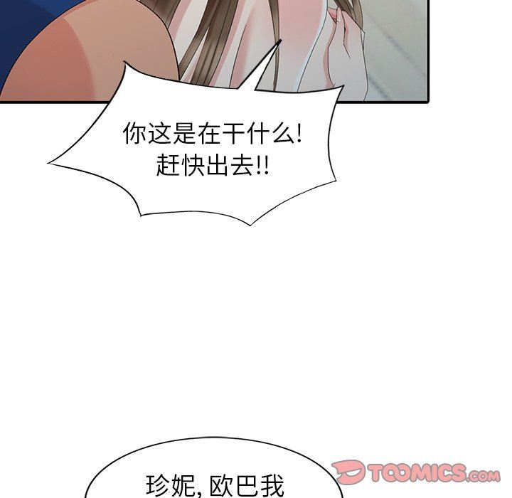 [Manhwa] A dreamer from the sky Love, mature woman, big breasts#[146P]-27
