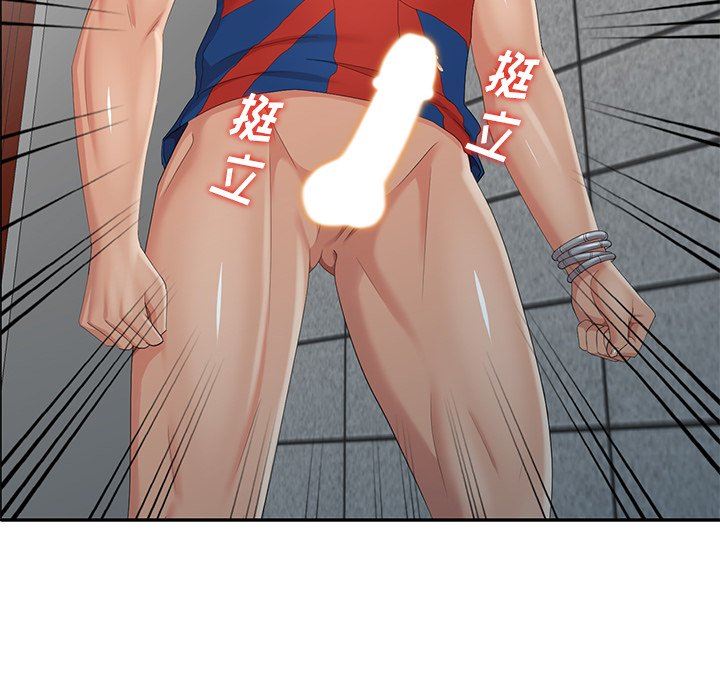 [Manhwa] A dreamer from the sky Love, mature woman, big breasts#[146P]-31