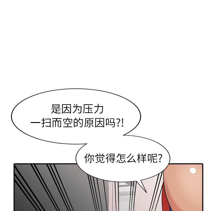 [Manhwa] A dreamer from the sky Love, mature woman, big breasts#[146P]-32