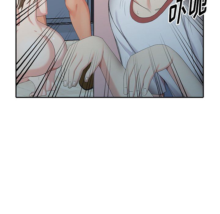 [Manhwa] A dreamer from the sky Love, mature woman, big breasts#[146P]-38