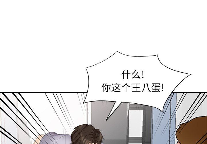 [Manhwa] A dreamer from the sky Love, mature woman, big breasts#[146P]-4
