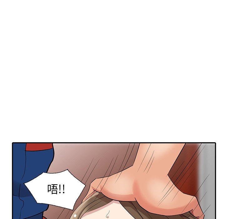 [Manhwa] A dreamer from the sky Love, mature woman, big breasts#[146P]-41