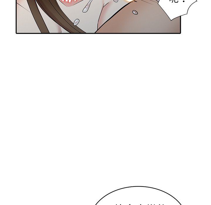 [Manhwa] A dreamer from the sky Love, mature woman, big breasts#[146P]-48