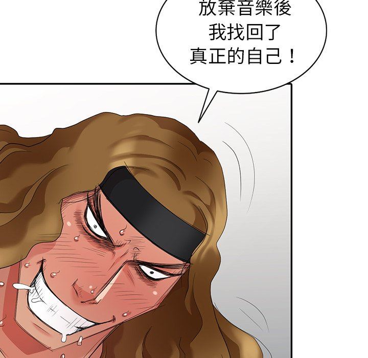 [Manhwa] A dreamer from the sky Love, mature woman, big breasts#[146P]-49