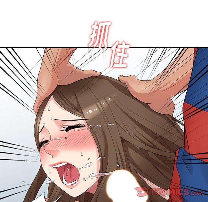 [Manhwa] A dreamer from the sky Love, mature woman, big breasts#[146P]-51