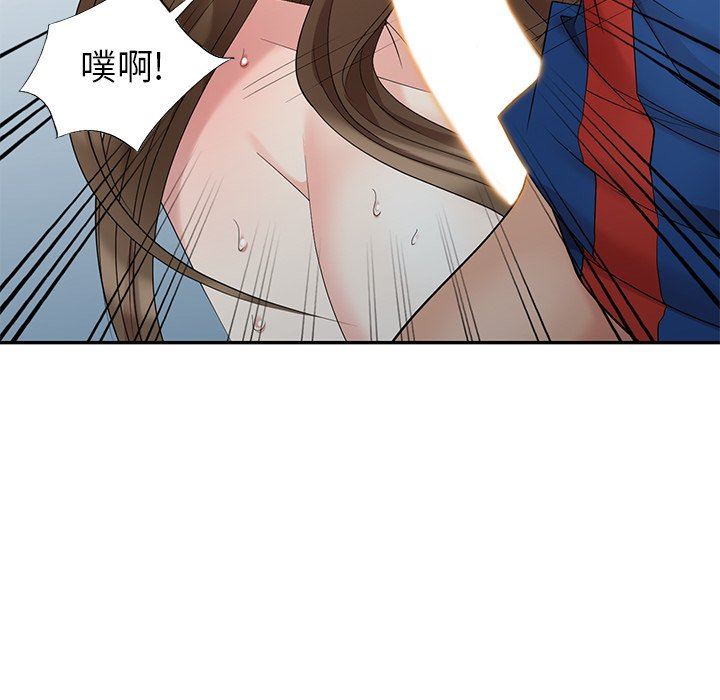 [Manhwa] A dreamer from the sky Love, mature woman, big breasts#[146P]-52