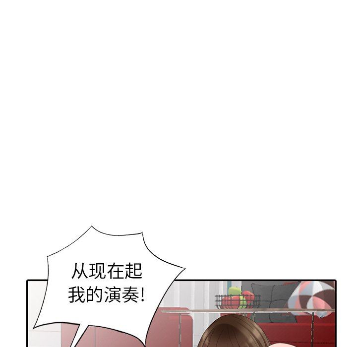 [Manhwa] A dreamer from the sky Love, mature woman, big breasts#[146P]-55