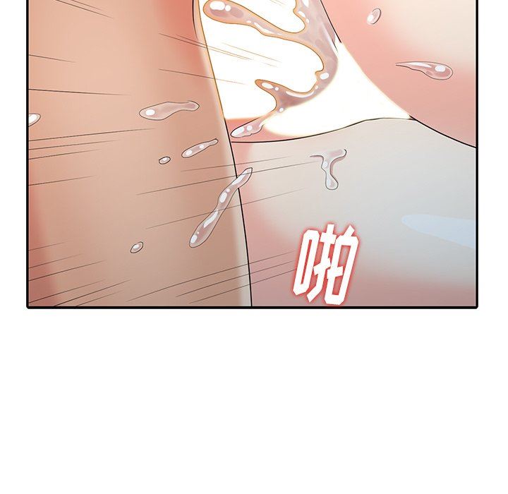 [Manhwa] A dreamer from the sky Love, mature woman, big breasts#[146P]-61