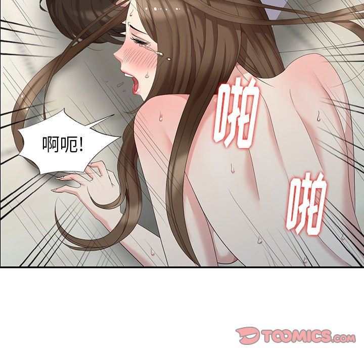 [Manhwa] A dreamer from the sky Love, mature woman, big breasts#[146P]-63