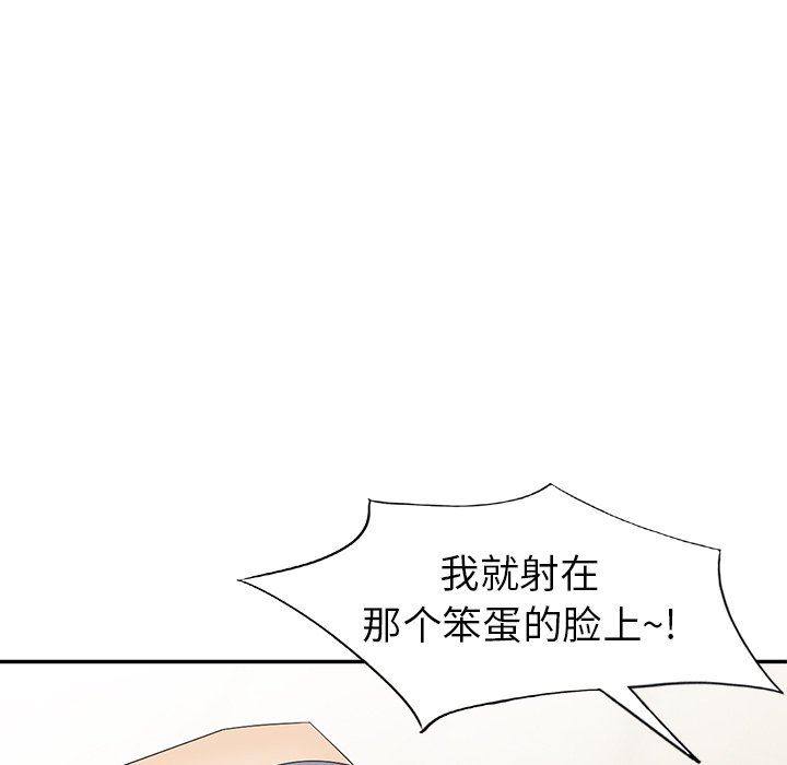 [Manhwa] A dreamer from the sky Love, mature woman, big breasts#[146P]-70