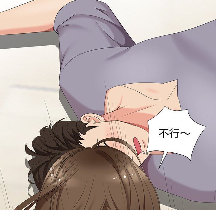[Manhwa] A dreamer from the sky Love, mature woman, big breasts#[146P]-71