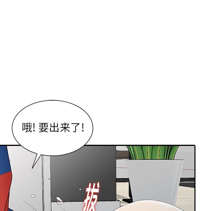[Manhwa] A dreamer from the sky Love, mature woman, big breasts#[146P]-74