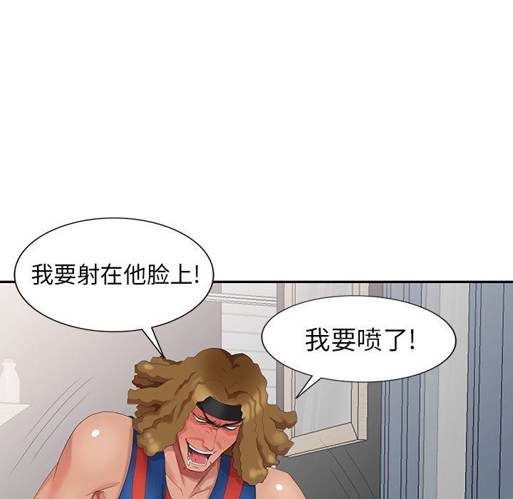 [Manhwa] A dreamer from the sky Love, mature woman, big breasts#[146P]-76