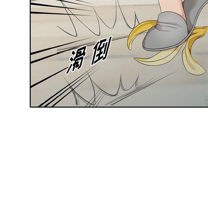 [Manhwa] A dreamer from the sky Love, mature woman, big breasts#[146P]-8