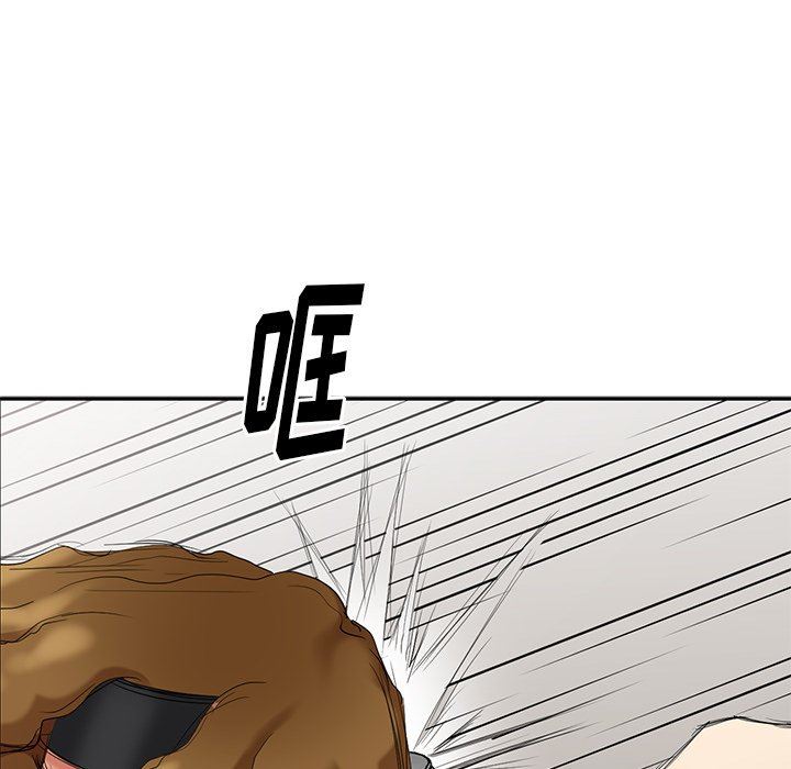 [Manhwa] A dreamer from the sky Love, mature woman, big breasts#[146P]-86