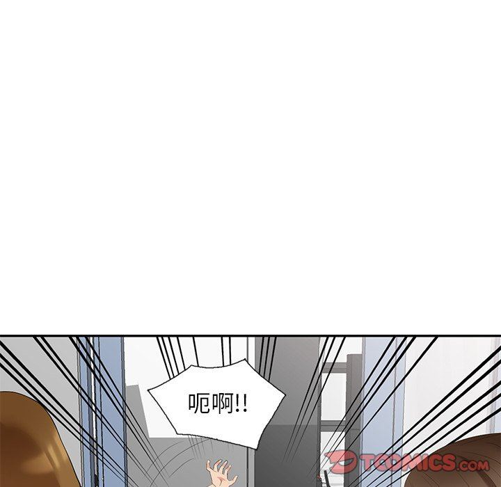 [Manhwa] A dreamer from the sky Love, mature woman, big breasts#[146P]-9