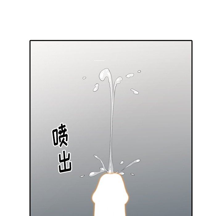[Manhwa] A dreamer from the sky Love, mature woman, big breasts#[146P]-91