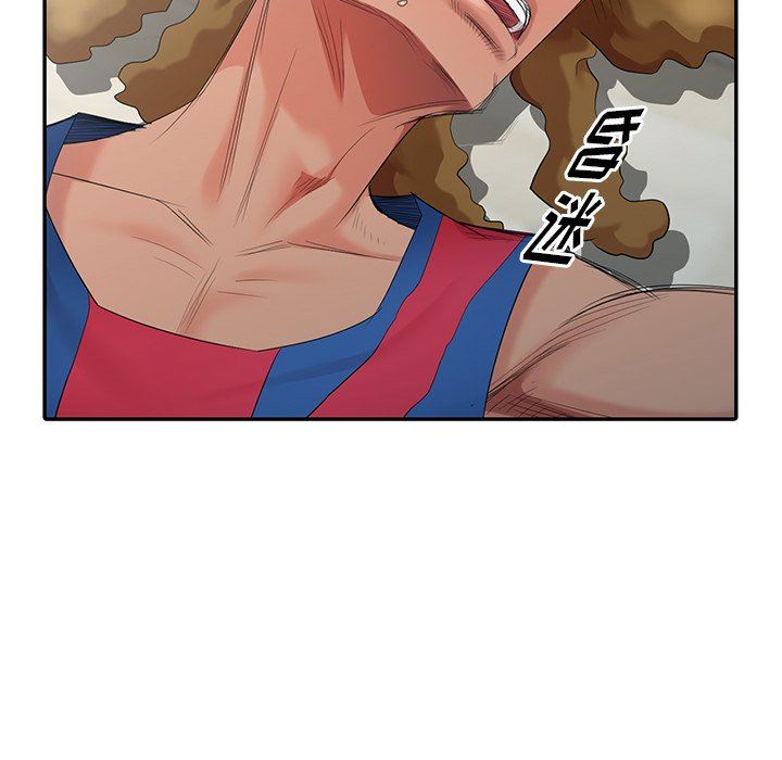 [Manhwa] A dreamer from the sky Love, mature woman, big breasts#[146P]-94