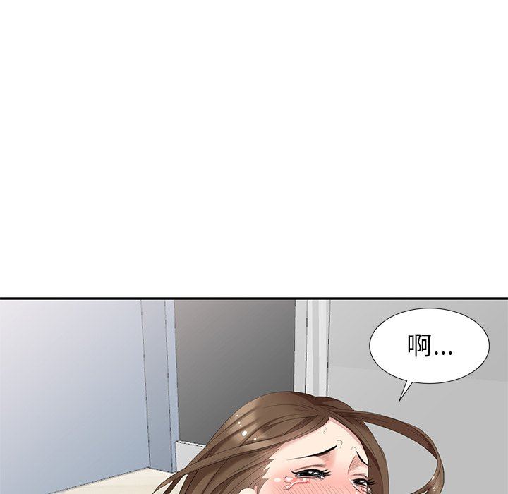 [Manhwa] A dreamer from the sky Love, mature woman, big breasts#[146P]-95