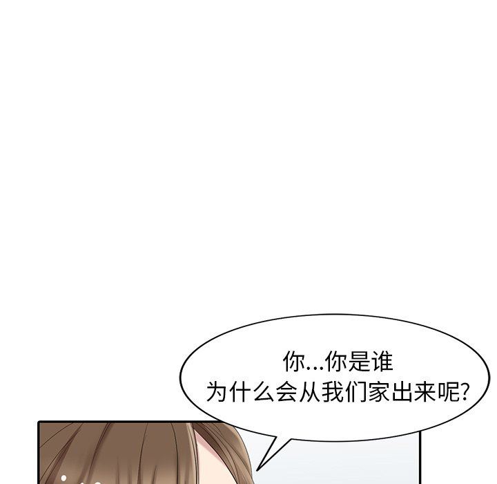 [Manhwa] A dreamer from the sky Love, mature woman, big breasts#[146P]-97