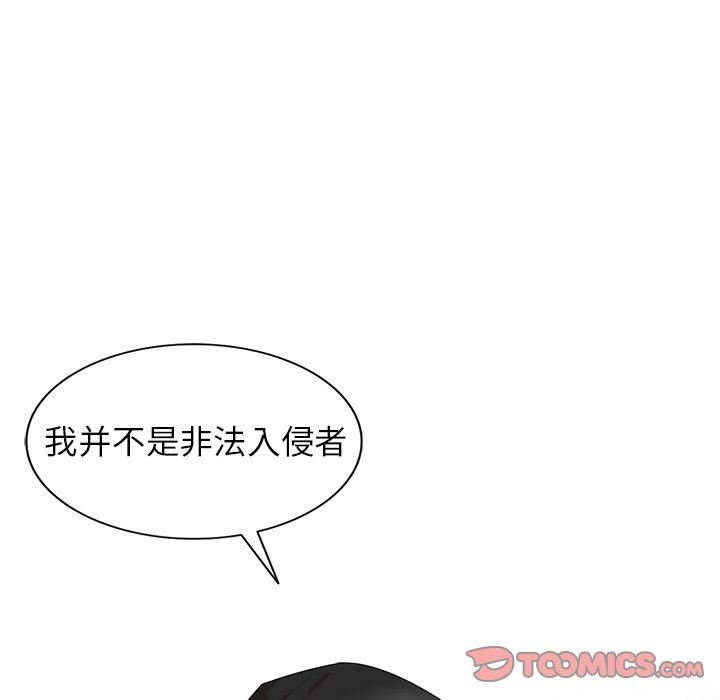 [Manhwa] A dreamer from the sky Love, mature woman, big breasts#[146P]-99