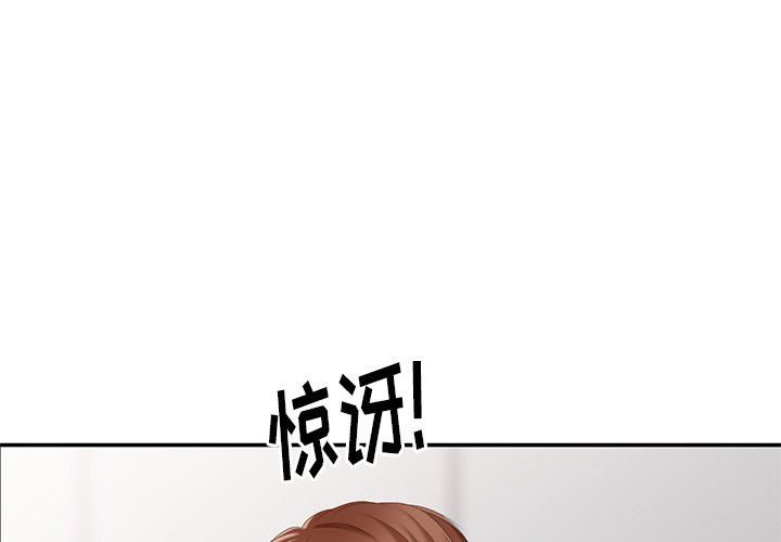 [Manhwa] A dreamer from the sky Love, mature woman, big breasts#[143P]-1