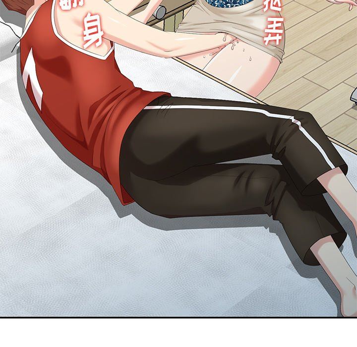 [Manhwa] A dreamer from the sky Love, mature woman, big breasts#[143P]-106