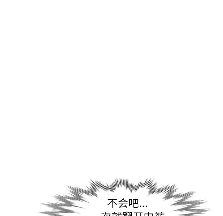 [Manhwa] A dreamer from the sky Love, mature woman, big breasts#[143P]-107