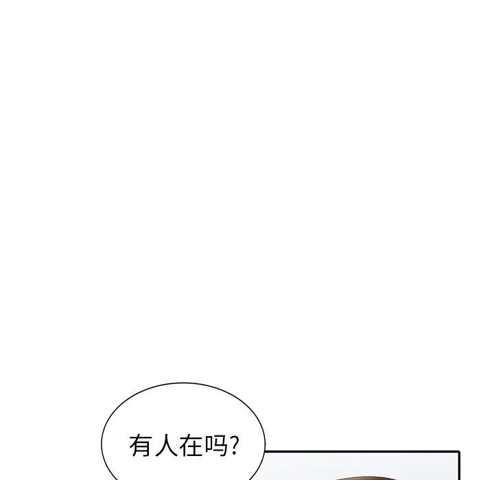 [Manhwa] A dreamer from the sky Love, mature woman, big breasts#[143P]-134