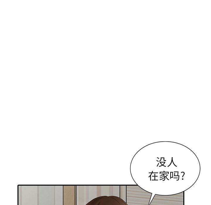 [Manhwa] A dreamer from the sky Love, mature woman, big breasts#[143P]-136