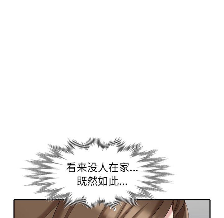 [Manhwa] A dreamer from the sky Love, mature woman, big breasts#[143P]-138