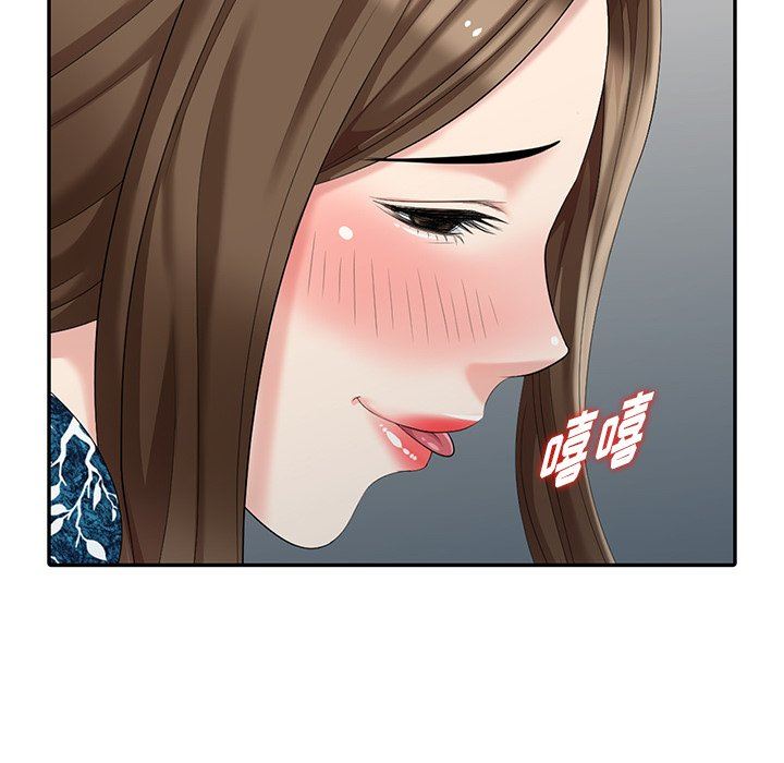 [Manhwa] A dreamer from the sky Love, mature woman, big breasts#[143P]-139