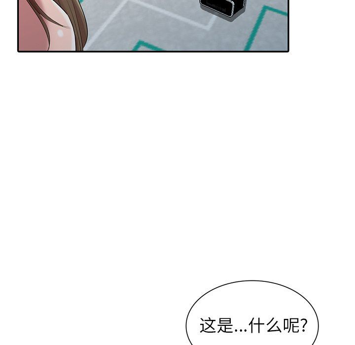 [Manhwa] A dreamer from the sky Love, mature woman, big breasts#[143P]-14