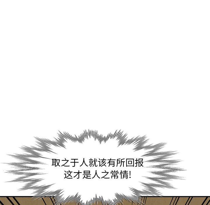 [Manhwa] A dreamer from the sky Love, mature woman, big breasts#[143P]-140
