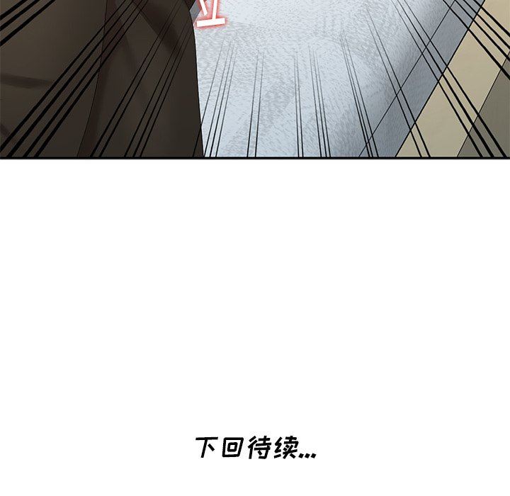 [Manhwa] A dreamer from the sky Love, mature woman, big breasts#[143P]-142
