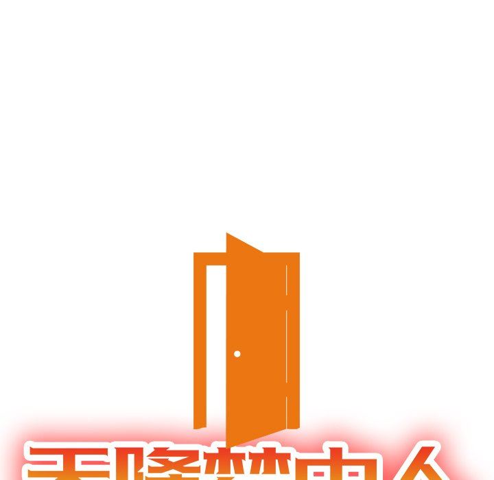 [Manhwa] A dreamer from the sky Love, mature woman, big breasts#[143P]-17