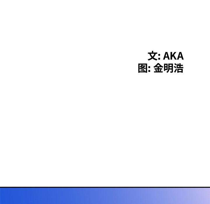 [Manhwa] A dreamer from the sky Love, mature woman, big breasts#[143P]-19