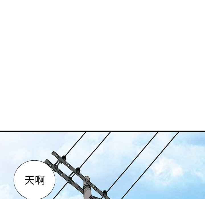 [Manhwa] A dreamer from the sky Love, mature woman, big breasts#[143P]-22