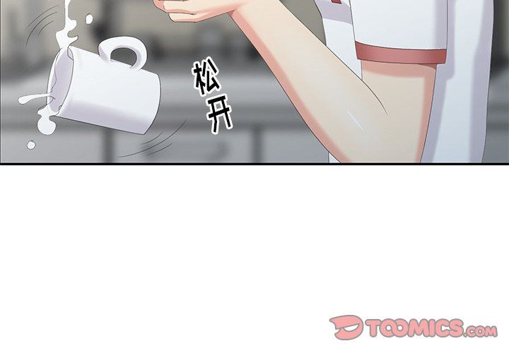 [Manhwa] A dreamer from the sky Love, mature woman, big breasts#[143P]-3