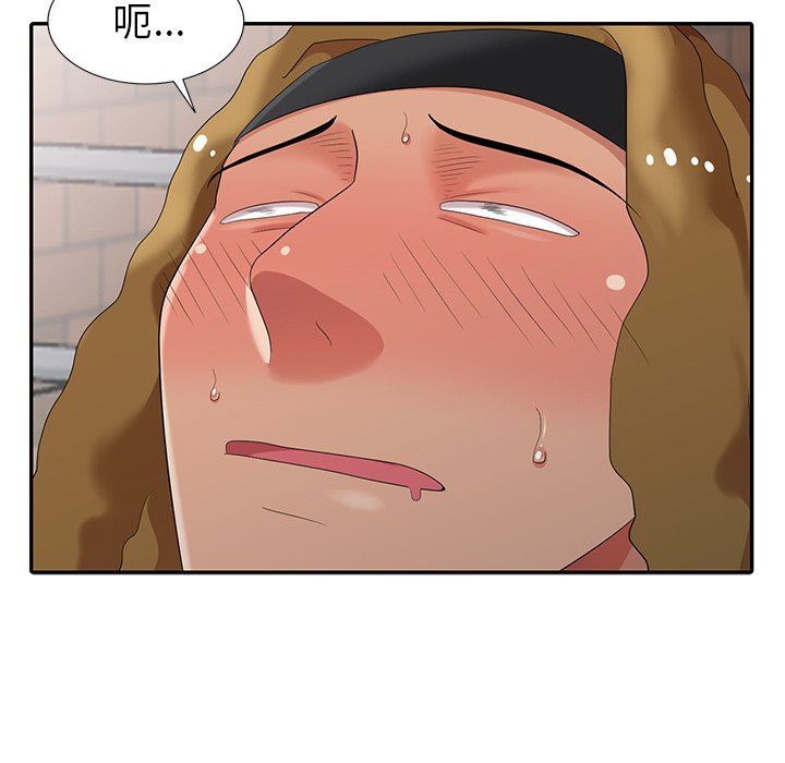 [Manhwa] A dreamer from the sky Love, mature woman, big breasts#[143P]-30