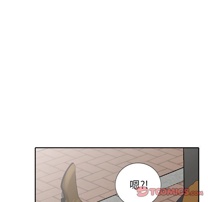 [Manhwa] A dreamer from the sky Love, mature woman, big breasts#[143P]-33