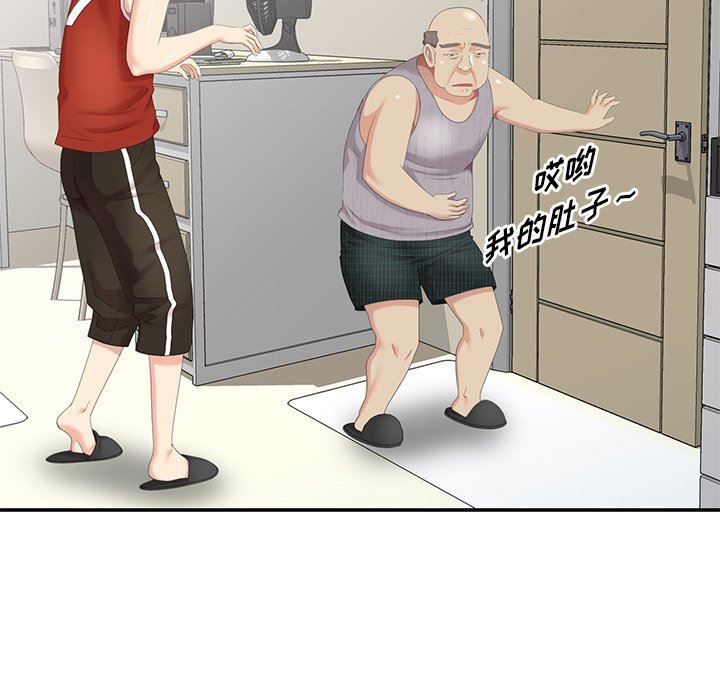 [Manhwa] A dreamer from the sky Love, mature woman, big breasts#[143P]-43