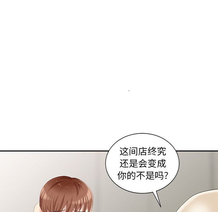 [Manhwa] A dreamer from the sky Love, mature woman, big breasts#[143P]-46