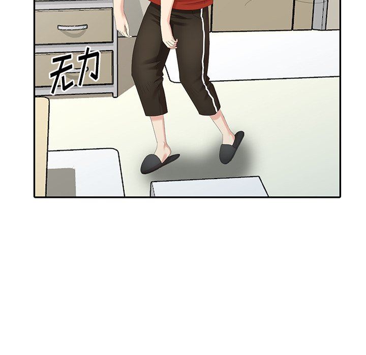[Manhwa] A dreamer from the sky Love, mature woman, big breasts#[143P]-52